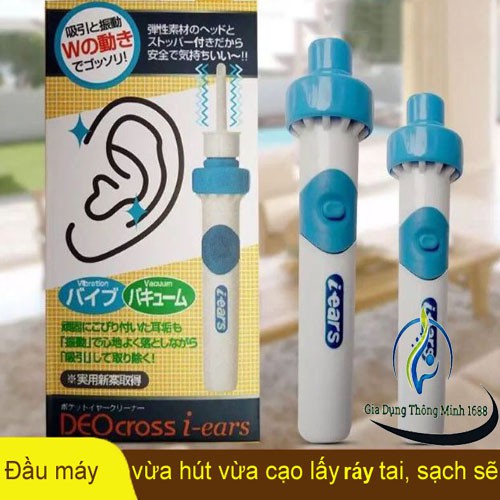 Máy Hút Ráy Tai, Máy Lấy Ráy Tai tự động Nhật Bản DeoCross, Thiết bị tiện dụng cho người thân bạn (Tặng kèm 1 đầu hút)