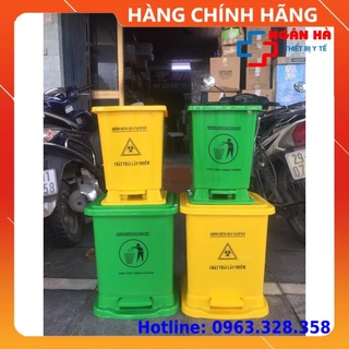 Thùng rác y tế 15l, 30l đạp chân siêu bền - hàng cao cấp