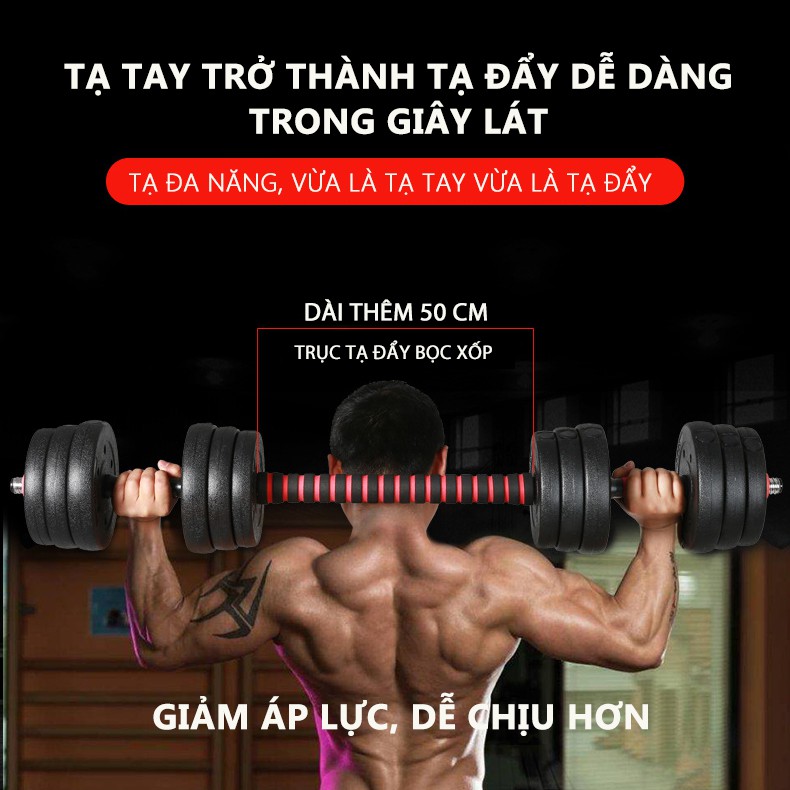 OT303 Tạ tay tạ đẩy kết hợp, 10KG tạ nam nữ tập gym tập thon tay, dụng cụ gym đa năng