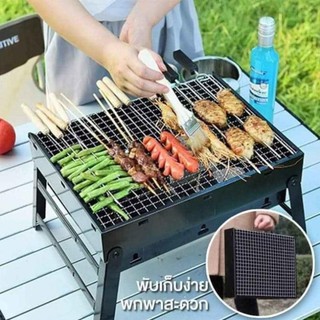 Bếp nướng than vuông.