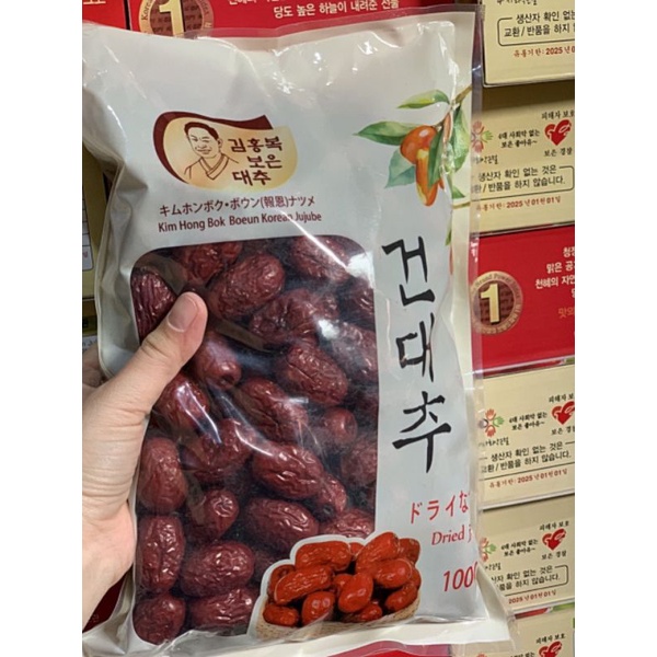 Táo đỏ Hàn Quốc Samsung Boeun Jujube