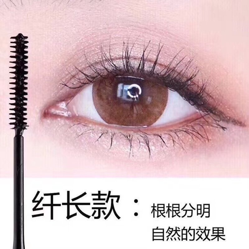 Mascara Chống Thấm Nước Và Không Gây Chóng Mặt Tiện Dụng