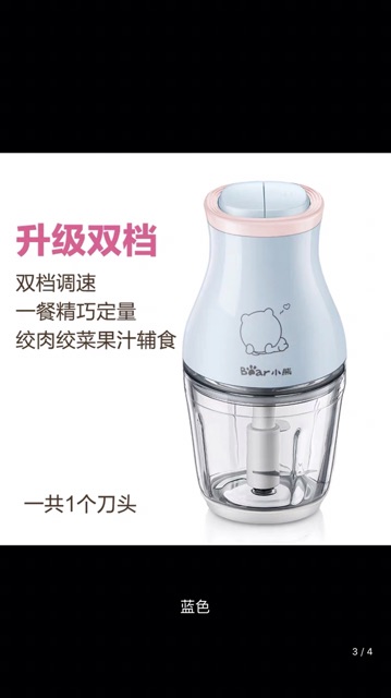 Máy Xay Đa Năng Cao Cấp  Bear 0,6L