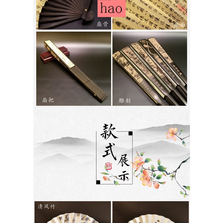 Quạt Xếp Cầm Tay Bằng Gỗ Tre Điêu Khắc Họa Tiết Cổ Điển 10-inch Phong Cách Trung Hoa