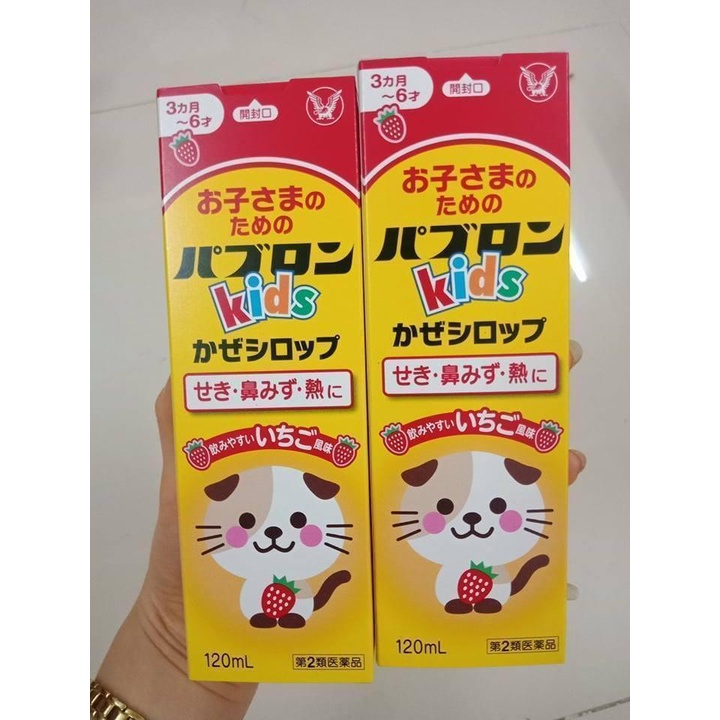 Trọn Bộ Cảm Cúm Taisho S - Siro Chó Mèo Taisho Kid Pabron Nhật