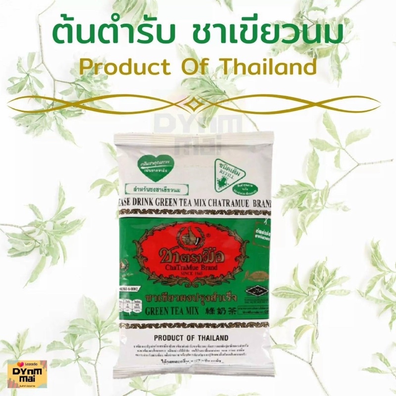 01 Bịch Trà Thái Xanh Hiệu CHATRAMUE BRAND 200gr Thái Lan