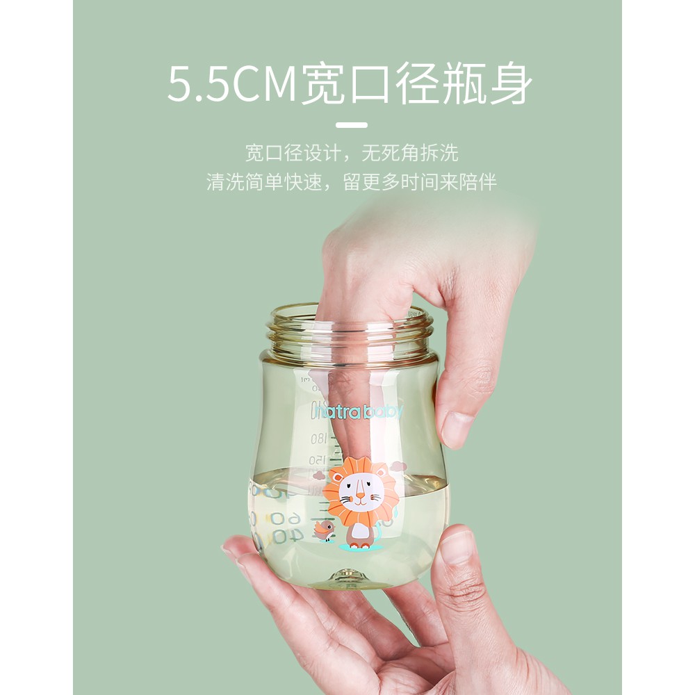 Sẵn hàng Bình sữa 2 in1 ppsu cổ rộng, dung tích 260ml natra baby (đổ đầy 300ml) núm mềm như ti mẹ