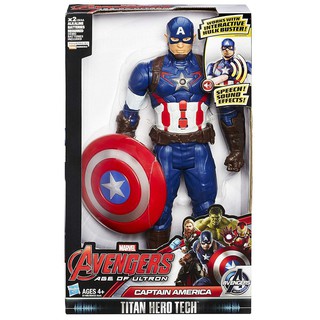 Đồ chơi mô hình siêu anh hùng Marvel Đội Trưởng Mỹ Captain America cao 30cm