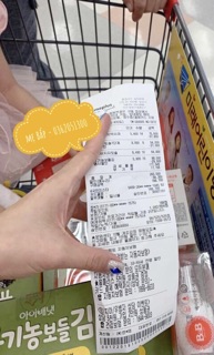 Tương ivent Hàn Quốc