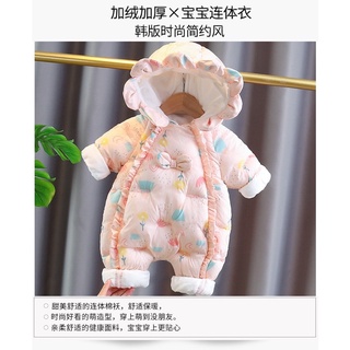 Body ủ phao lót bông cho bé gái