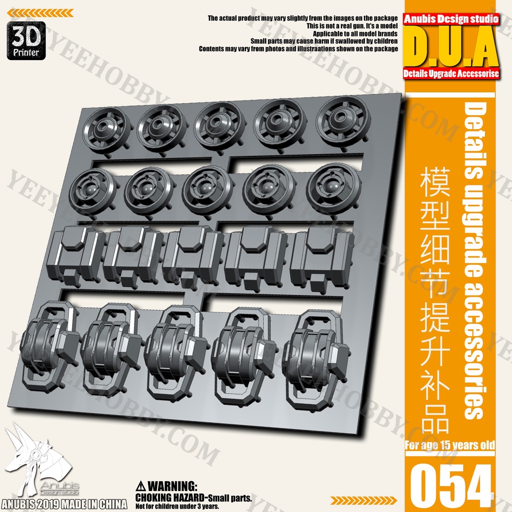 PHỤ KIỆN MOD ANUBIS - CHI TIẾT NHỰA MÔ HÌNH IN 3D DUA054