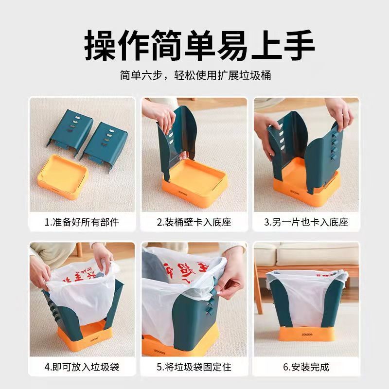 PVN46574 Thùng Rác Có Thể Điều Chỉnh Tiện Lợi Chất Lượng Cao Giá Rẻ