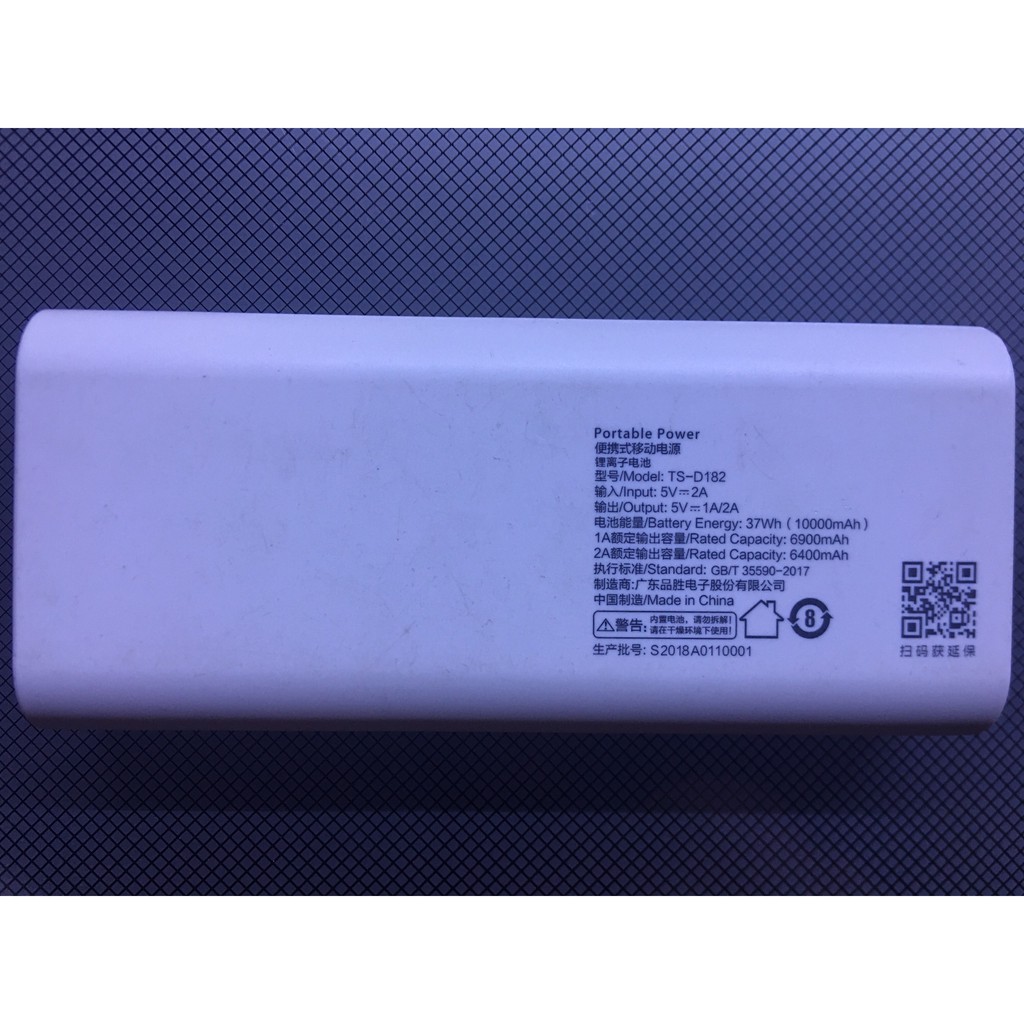 Pin dự phòng Pisen Portable Power 10.000 mAh TS-D182