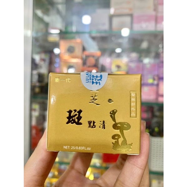 Kem xâm linh chi chuẩn loại 1 hủ 40G