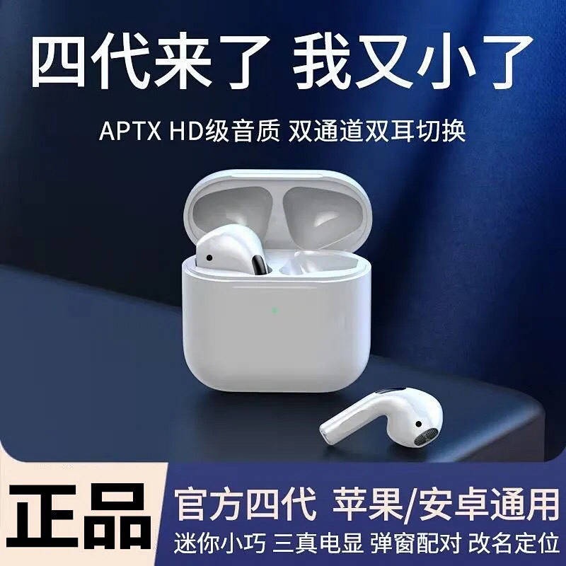 Tai nghe không dây bluetooth phổ thông chính hãng cho Iphone 12 Apple 12/11/X/Xs/Xr/Pro/