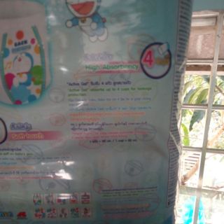 Tã bỉm quần Goon friend L46 miếng