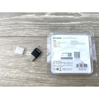 Thiết Bị USB Thu Bluetooth 4.0 Chính Hãng Ugreen 30524 - 30524