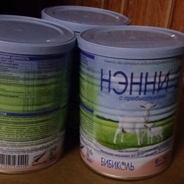 { Bill đầy đủ}Sữa dê Nga Vitacare số 2 400gr, date mới nhất 2020