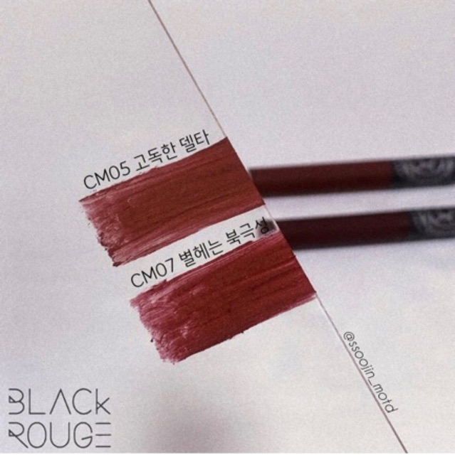 Son Black Rouge Cream Matte Rouge