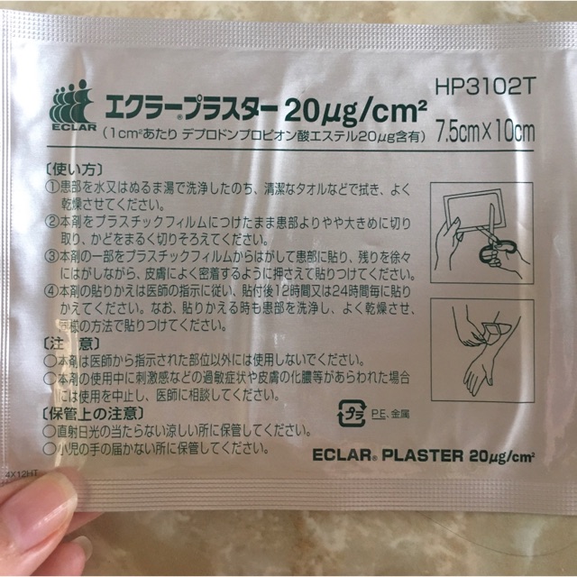 Miếng dán ép sẹo lồi Nhật Hisamitsu