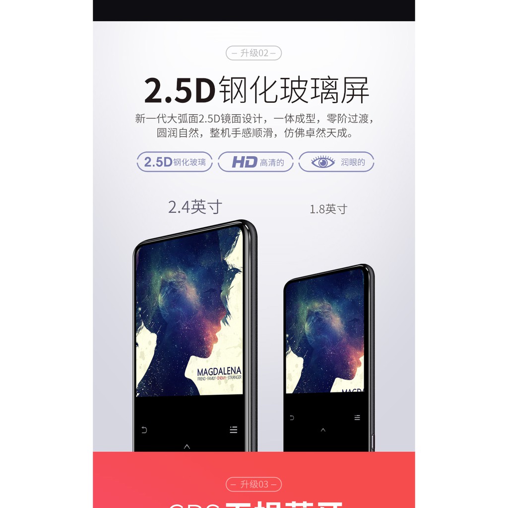 Máy nghe nhạc lossless cao cấp Uniscom C6 màn hình cong 2.5 D cực lớn- Siêu phẩm 2018 tặng kèm tai nghe hifi