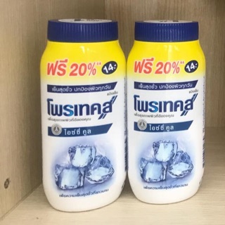 Phấn lạnh PROTEX ICY COOL THÁI LAN