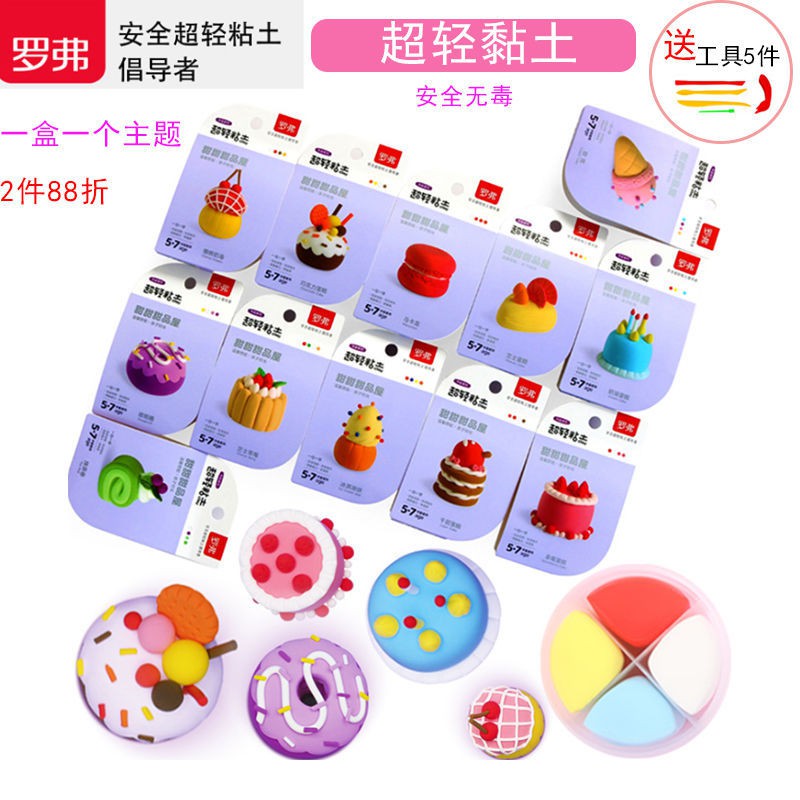 Đất nặn siêu nhẹ Rofo Qolka handmade tự làm cao su trẻ em mẫu giáo đa chủ đề đất nặn nhiều màu sắc đồ chơi 24