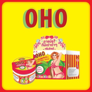Kem Dưỡng Da Vùng Nách OHO Underarm Whitening Cream Thái Lan loại 10g