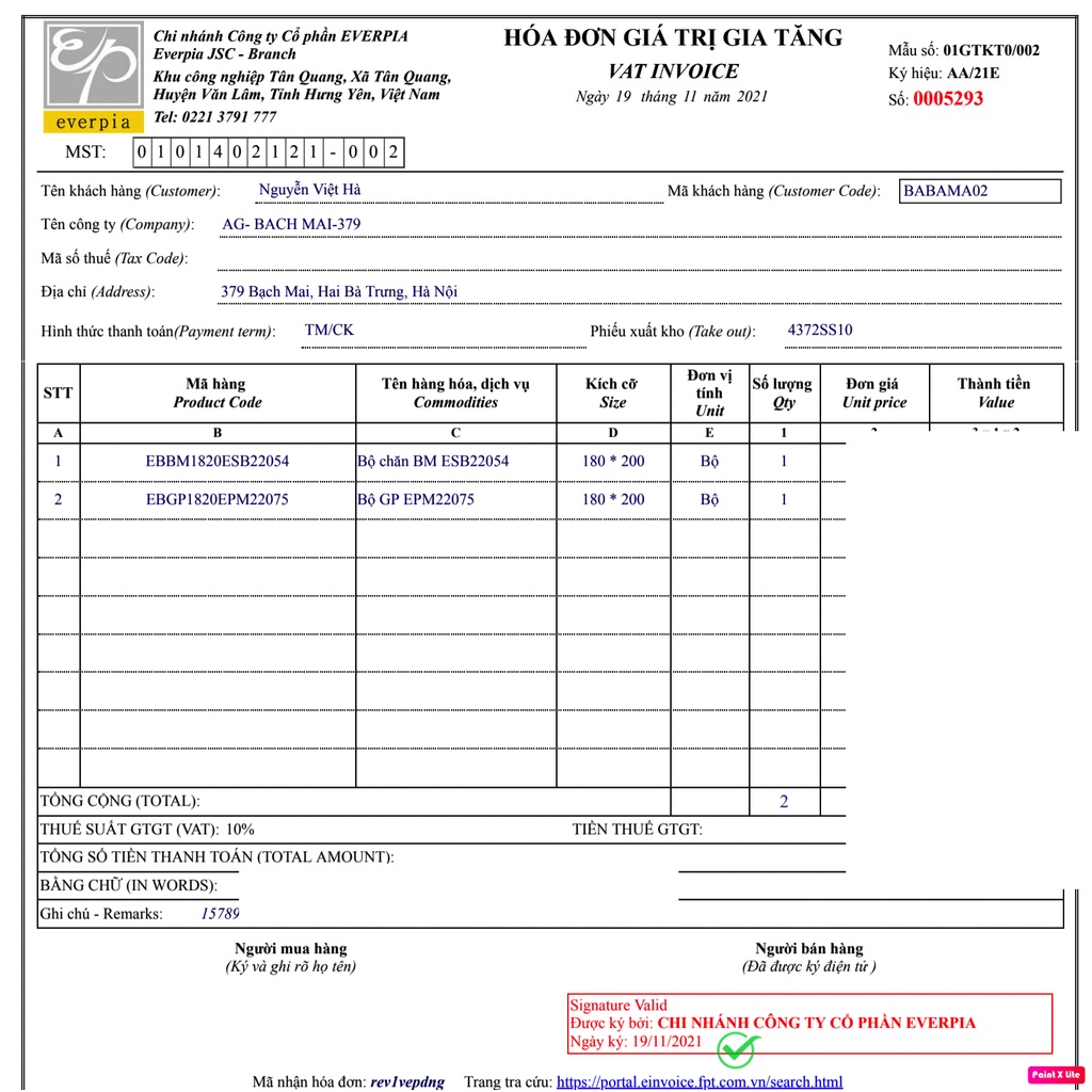 Bộ ga phủ EVERON EPM-22075 Gồm: