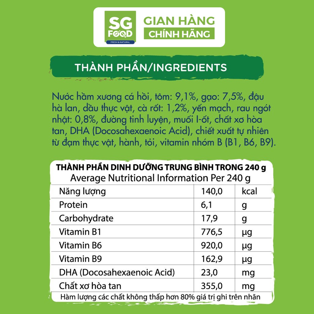 Cháo tươi ăn liền SGFOOD Baby 240gr tôm rau ngót nhật cà rốt cho bé từ 10 tháng tuổi