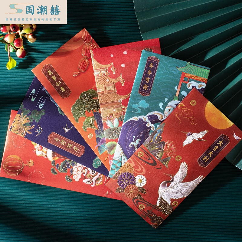 Bao lì xì năm mới 2024 họa tiết tinh xảo đẹp mắt