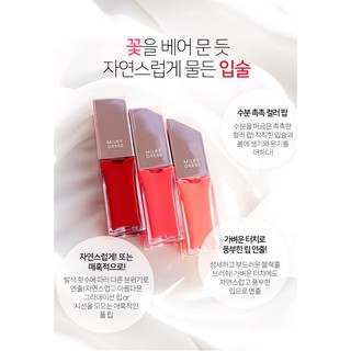 Son Môi MILKY DRESS BARBIE MAKE COLOR POP TINT(10ml)