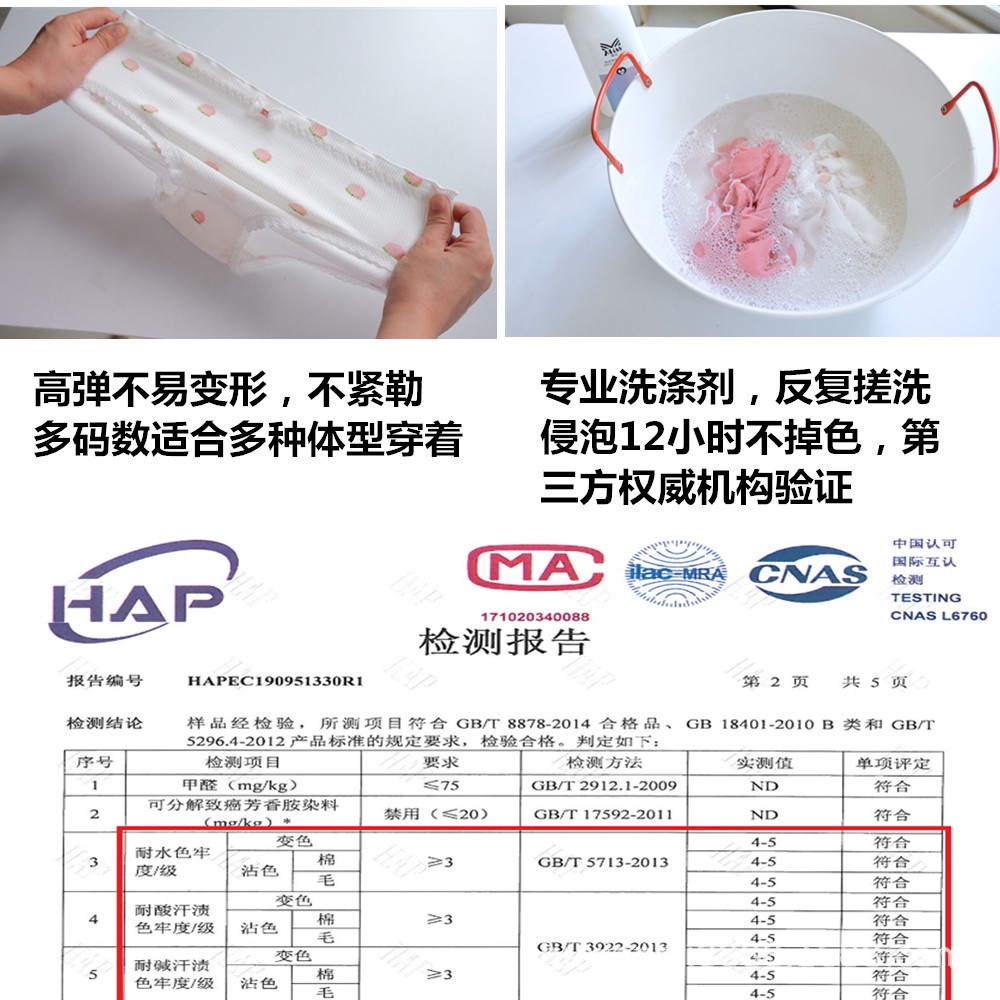 Set 4 Quần Lót cotton Họa Tiết Trái Đào Dành Cho Nữ