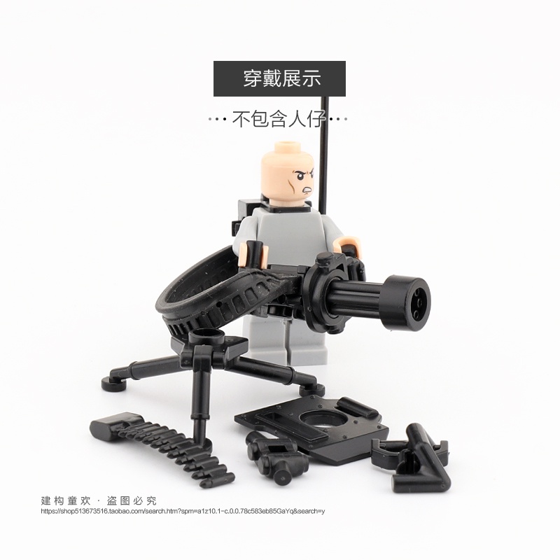 Tương thích với Lego quân đội minifigures vũ khí phi chức năng bằng nhựa Súng máy hạng nặng Gatling M2 Đồ chơi khối xây