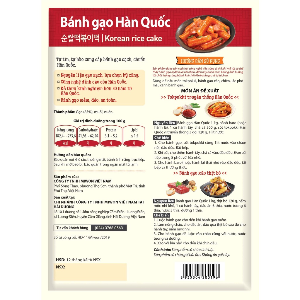 COMBO bánh gạo 1kg và 3 gói sốt tokbokki 120g