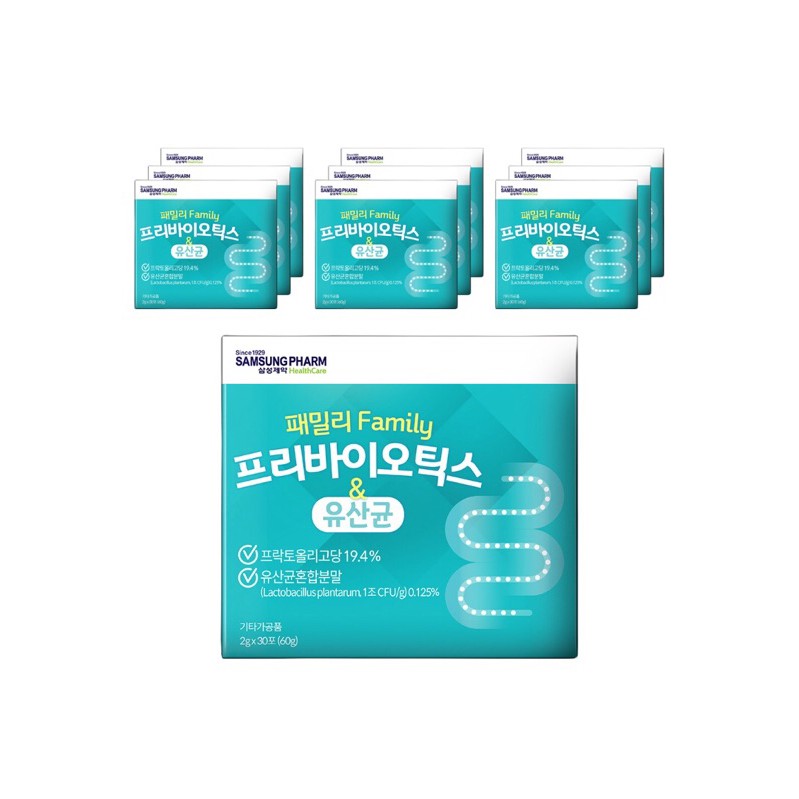 [CÓ SẴN] HỘP 30 GÓI COLLAGEN SAMSUNG PHARM BỔ SUNG LỢI KHUẨN