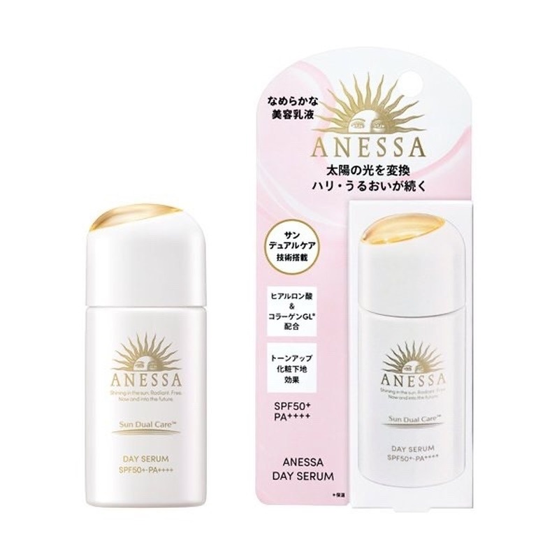 Serum Dưỡng Da SHISEIDO ANESSA SPF 50+. Pa++++ 30ml