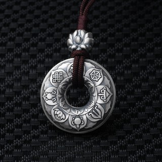 Bát bảo tâm kinh