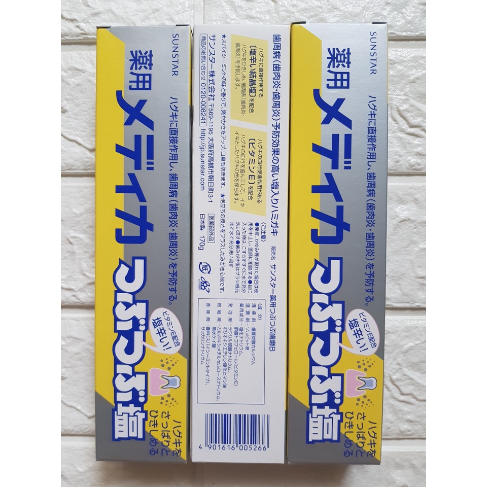 Kem đánh răng muối Sunstar Nhật Bản 170g | KDR muối hàng Nhật nội địa shiroba