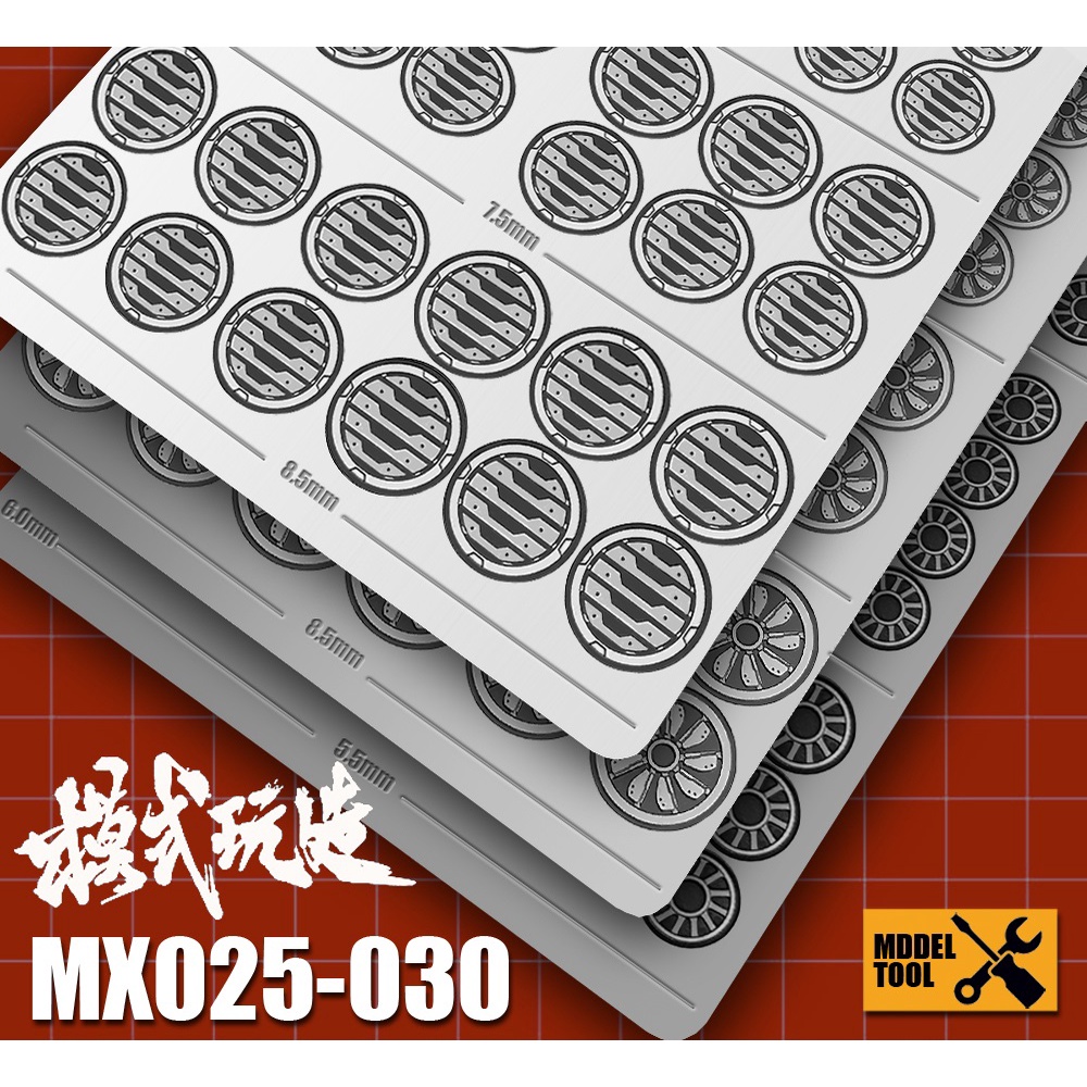 PHỤ KIỆN MOD MOSHI - METAL ETCHING - BỘ ETCHING PART DÀNH CHO MÔ HÌNH MX025-30