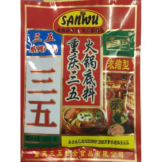 Gia Vị Lẩu Trùng Khánh