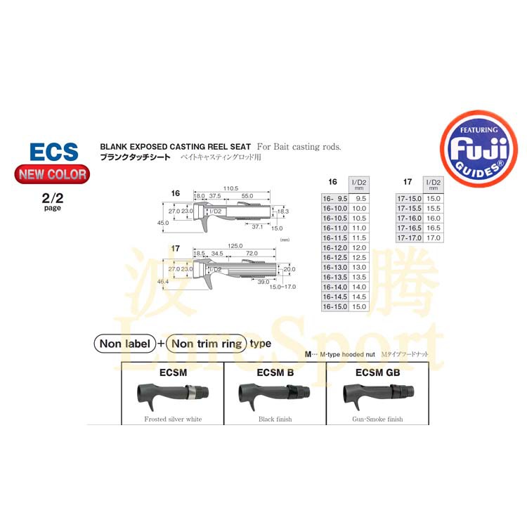 Phụ kiện ống nhôm carbon FUJI ECS16 chất lượng dành cho sửa chữa cần câu cá