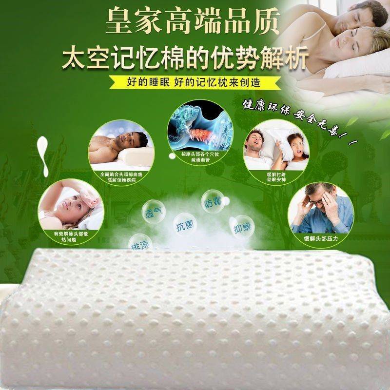 Bộ nhớ không gian Gối Slow Rebound Care Cổ tử cung Gối Plus Gối Set Đàn ông và Phụ nữ Cổ Massage Gối Massage Người duy n