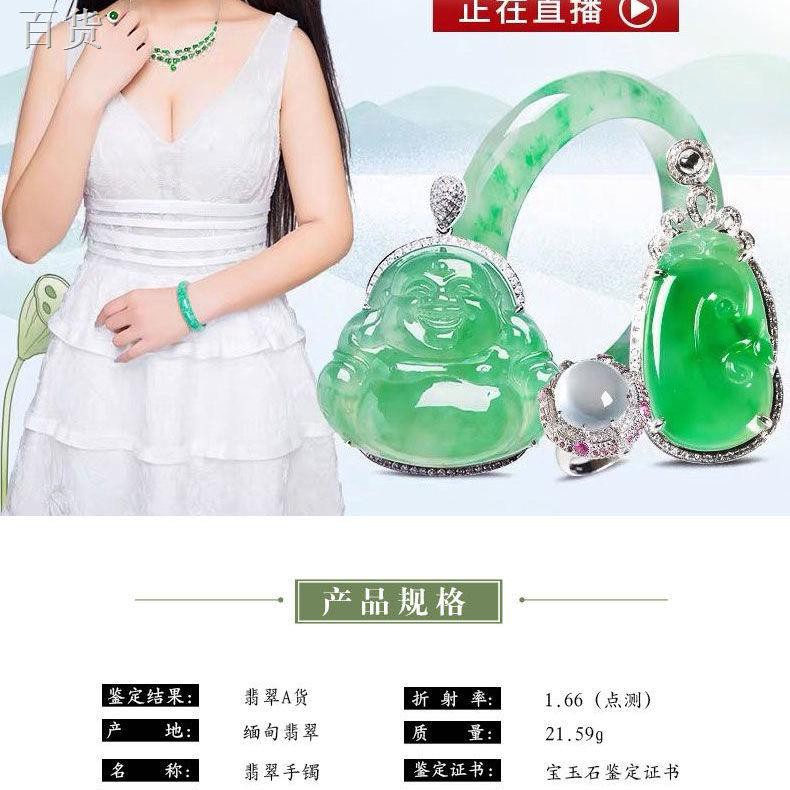 ☈☫▩[Jade Heyuan Jewelry] Ngọc Myanmar một vòng tay hàng bắn riêng cổ trang sức nữ mặt dây chuyềnVòng tay thời trang