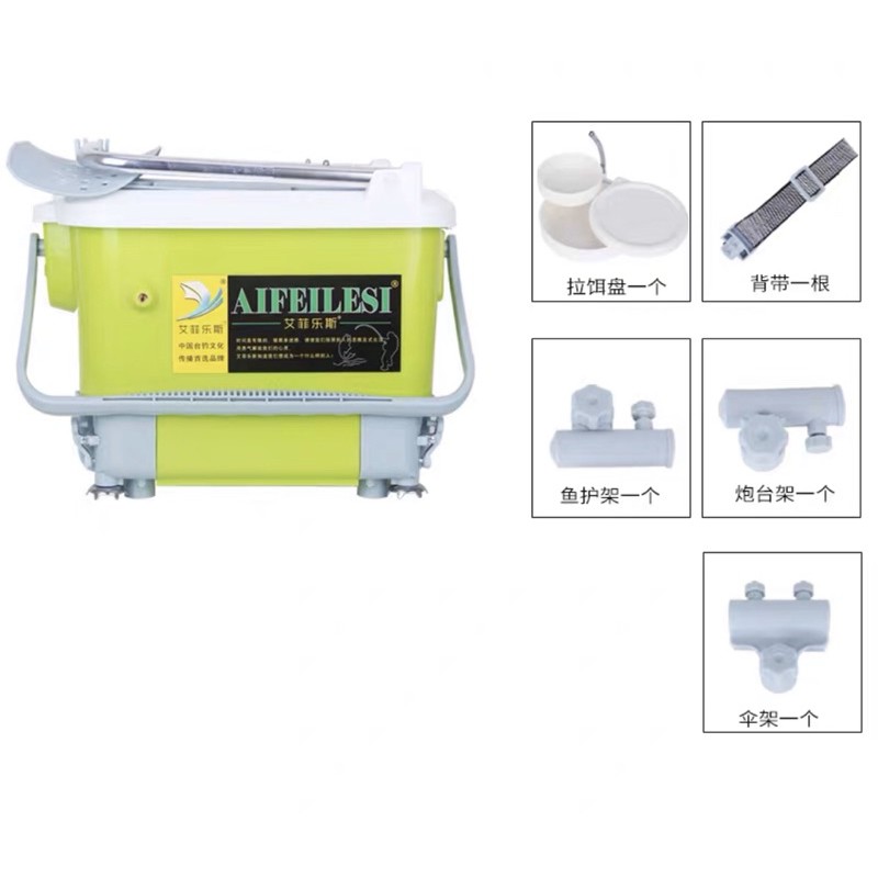 Thùng câu đài 26L+ full pas nhựa