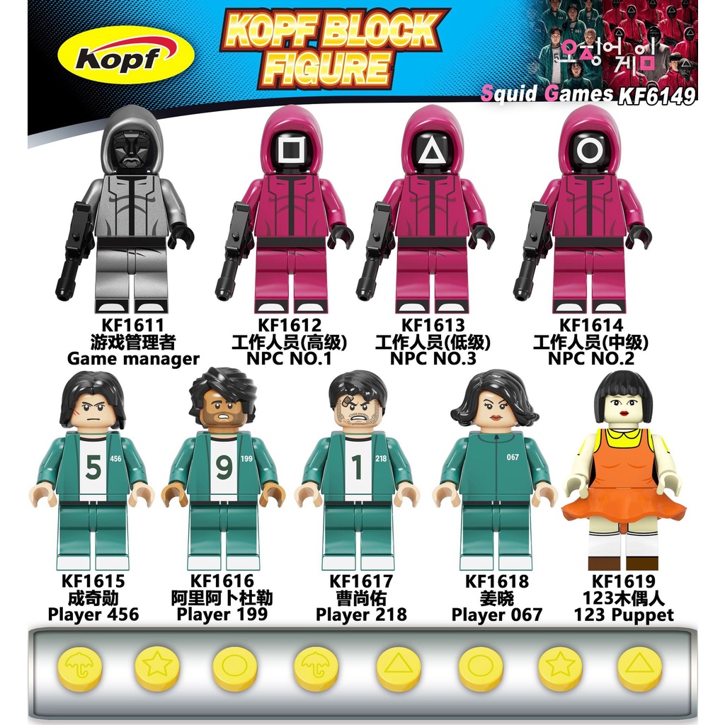 Đồ chơi lego xếp hình con mực vui nhộn