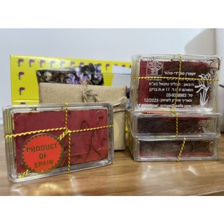 Saffron Tây Ban Nha