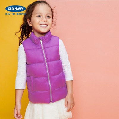 Sale Áo ghile phao bé trai bé gái