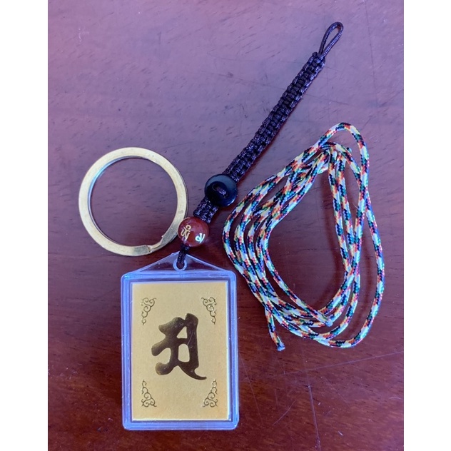 DÂY CHUYỀN THẦN CHÚ LĂNG NGHIÊM - KÈM VIÊN ĐÁ KHẮC LỤC TỰ CHƠN NGÔN