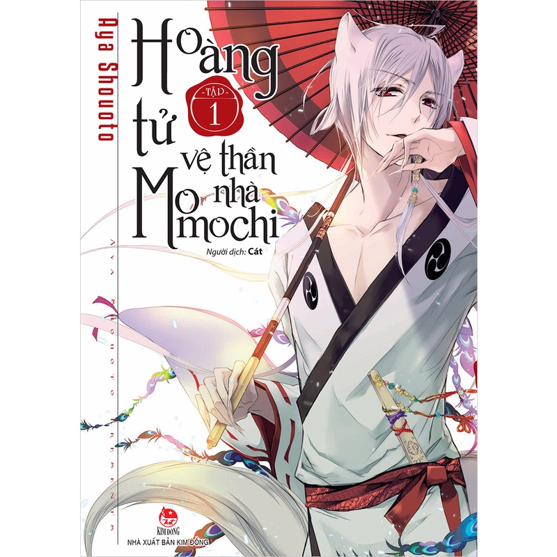 Truyện lẻ - Hoàng tử vệ thần nhà Momochi